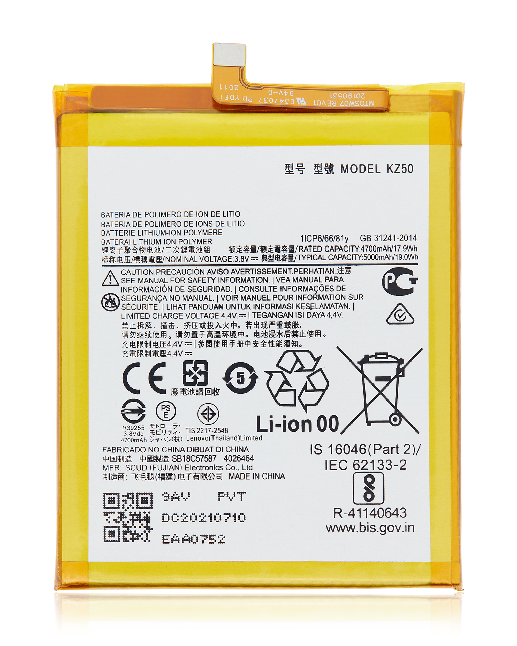Replacement Battery for Motorola Moto G8 Power (XT2041-1/XT2041-3/2020) and Moto G Power (XT2041-4/XT2041-6/XT2041-7/XT2041DL/2020) – KZ50