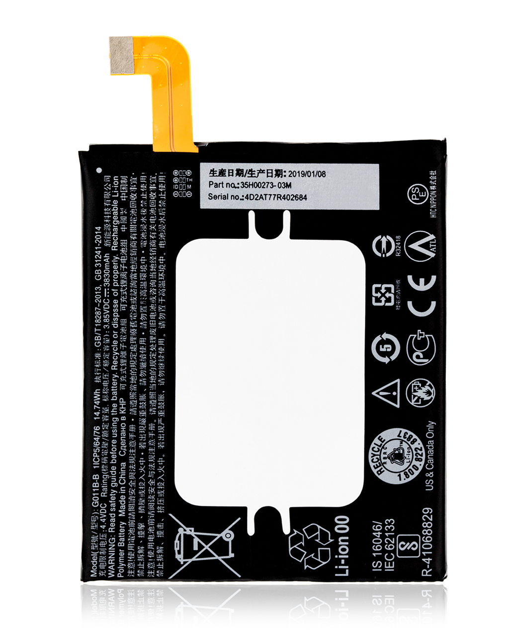 Replacement battery for HTC U11 Plus (3000 mAh)
