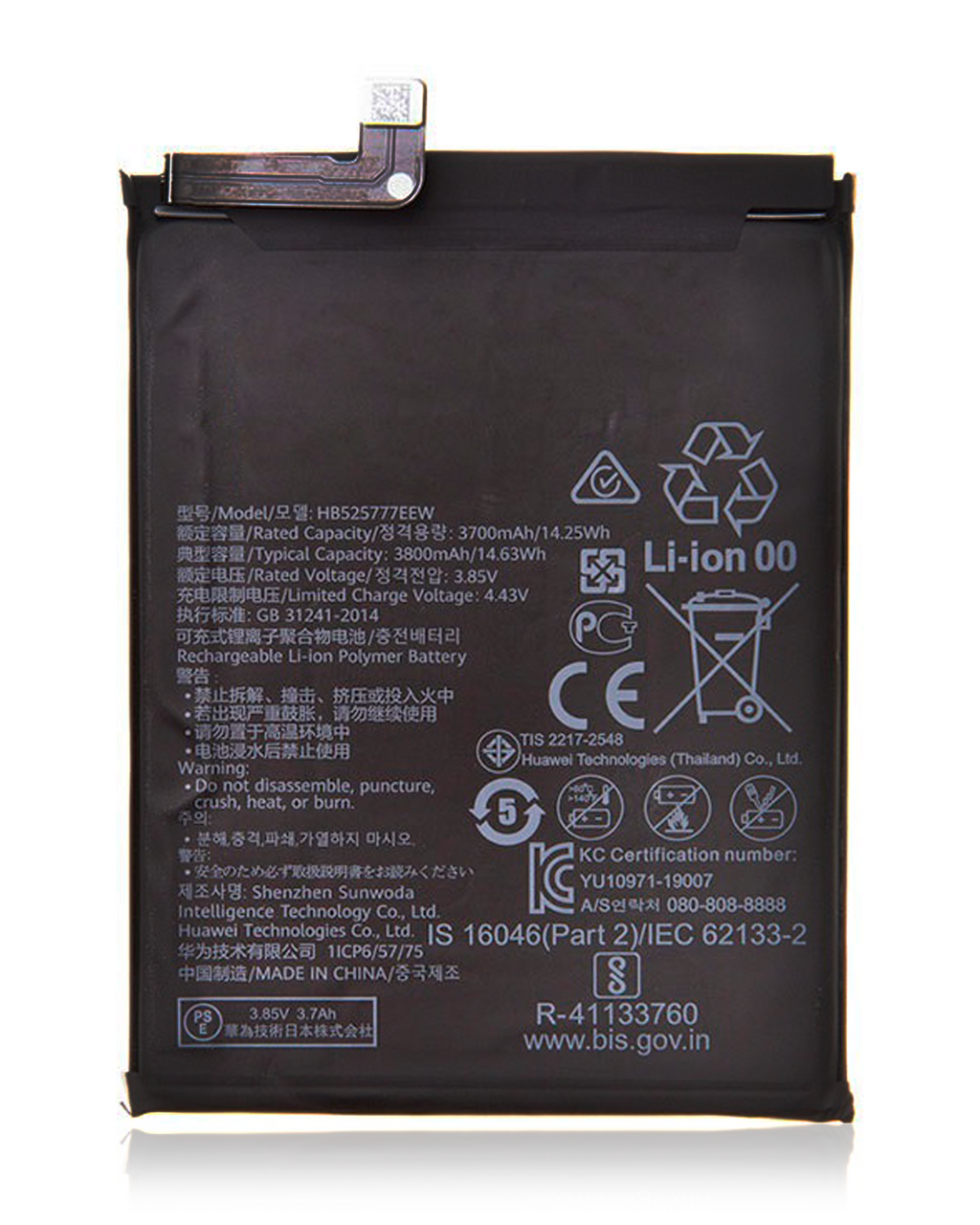 Ersatzbatterie für Huawei P40 (HB525777EEW)