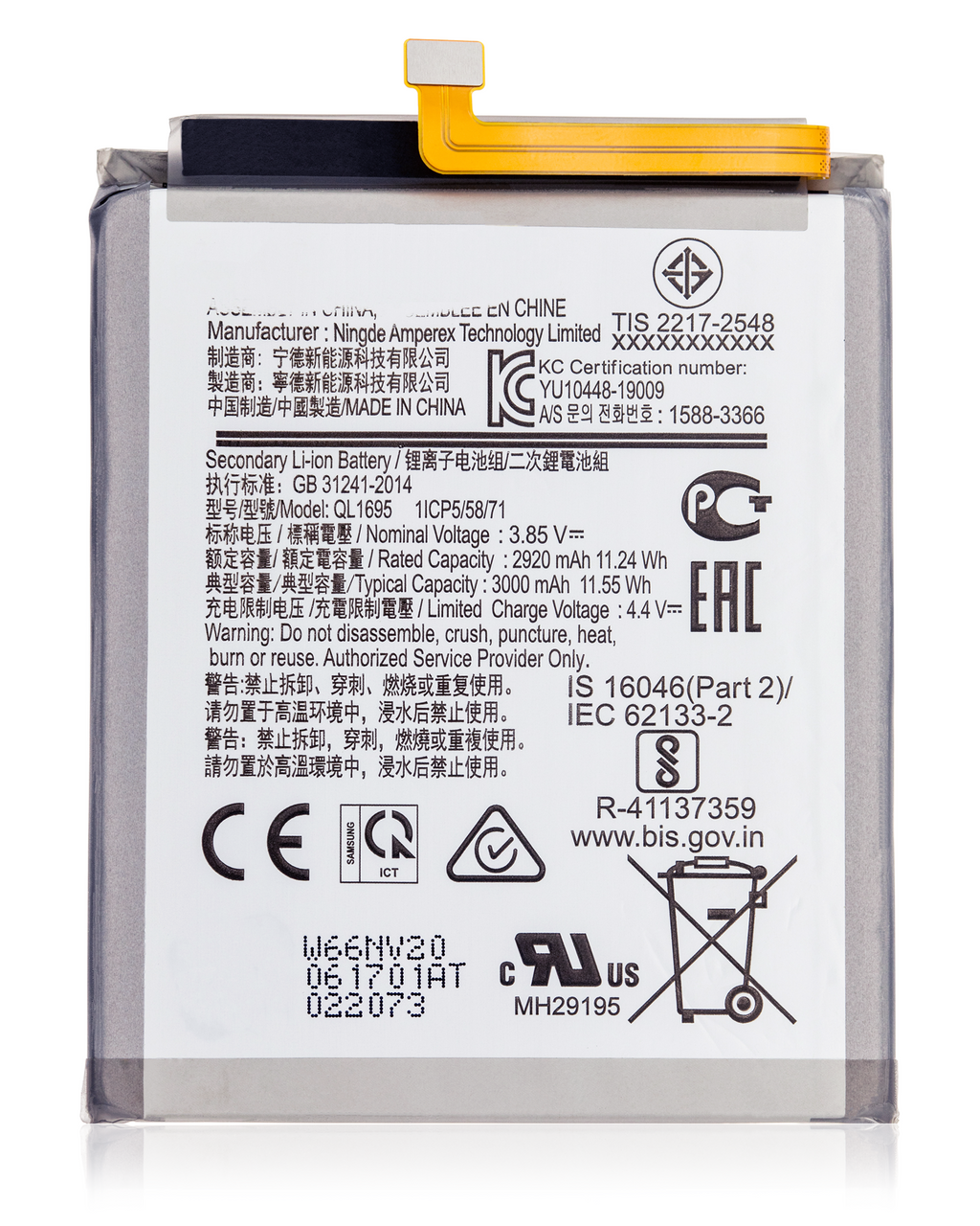 Ersatzakku für Samsung Galaxy A01 (A015 / 2020) (GB31241-2014)