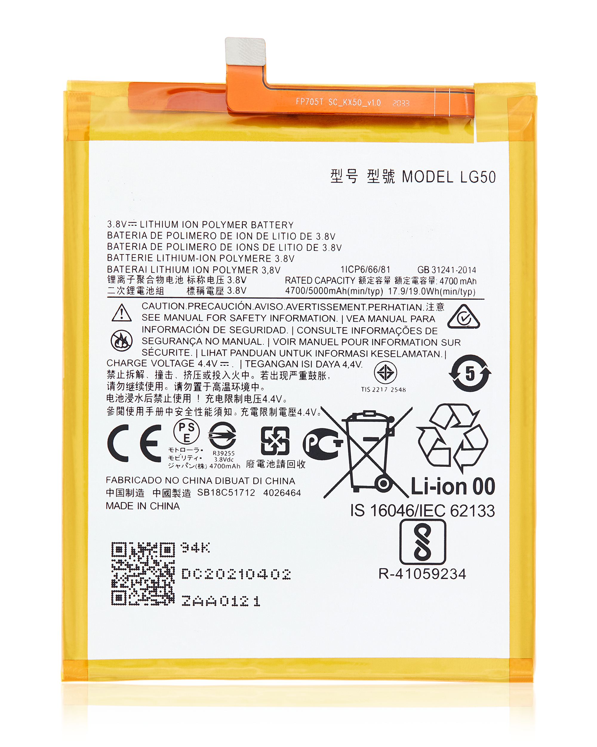 Replacement battery for Motorola One Fusion Plus (XT2067 / 2020) (LG50)