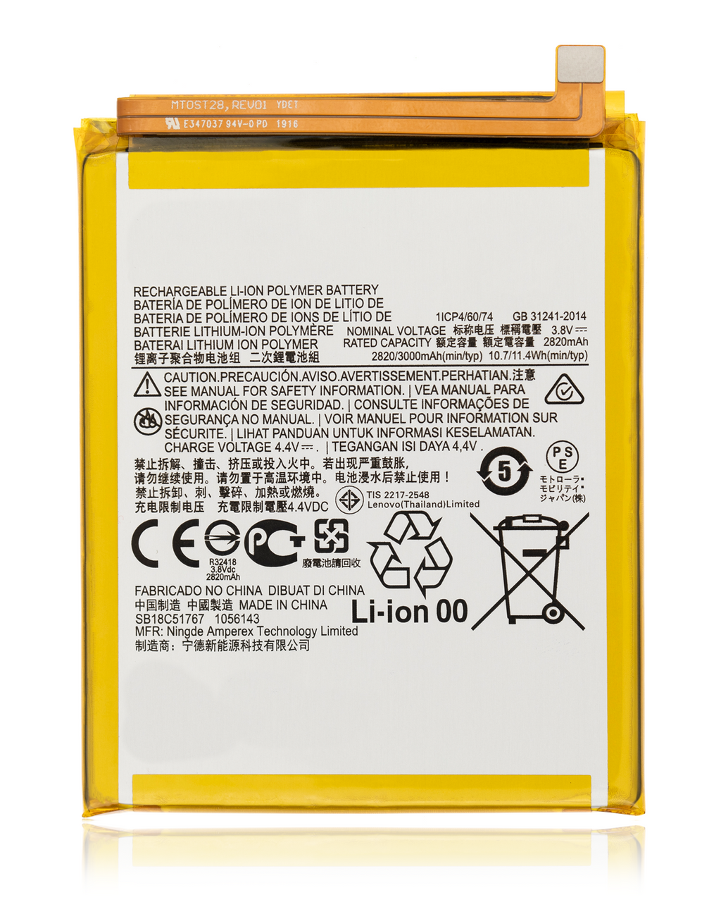 Replacement Battery for Motorola Moto E6 Play (XT2029 / 2019) / E6i (XT2053-5 / 2021) (KS40)