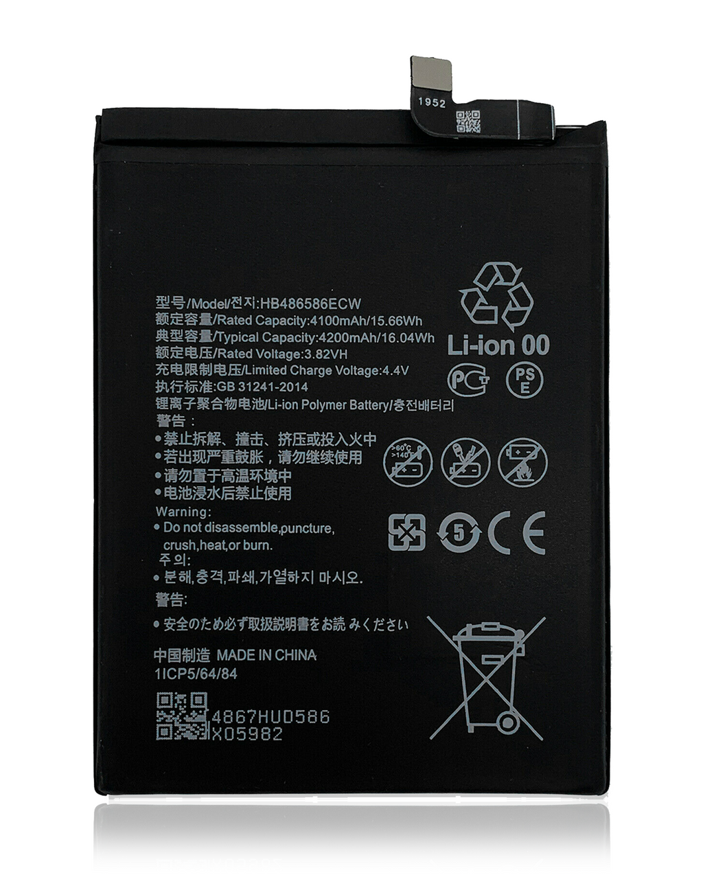 Ersatzakku für Huawei Mate 30 / Nova 7i / Nova 6 SE (HB486586ECW)
