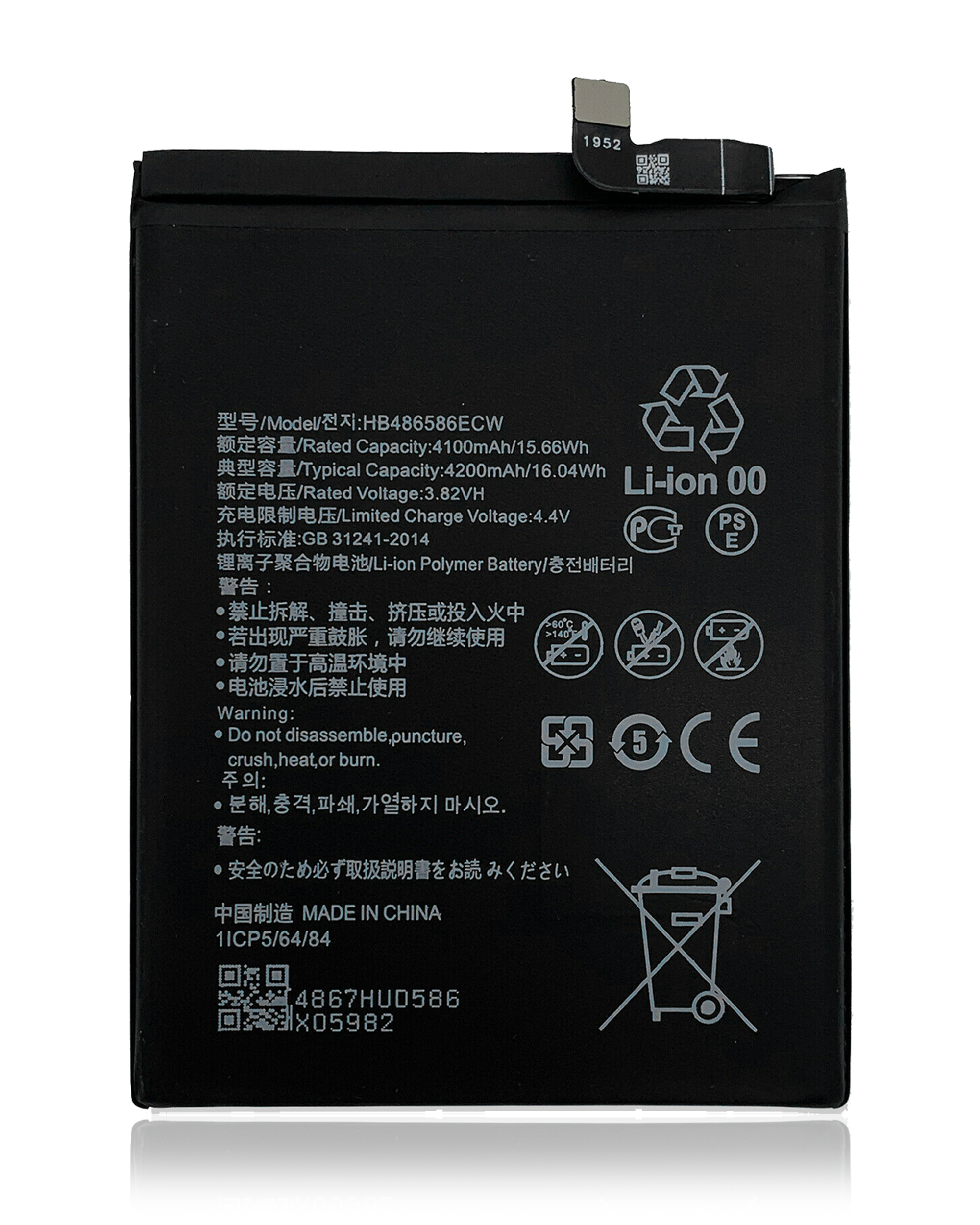 Ersatzakku für Huawei Mate 30 / Nova 7i / Nova 6 SE (HB486586ECW)