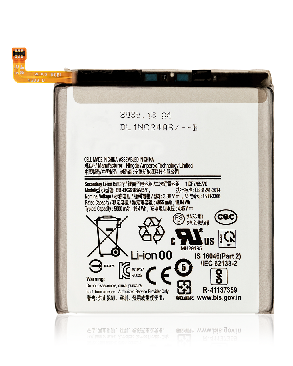 Ersatzakku für Samsung Galaxy S21 Ultra (EB-BG998ABY) (Premium)