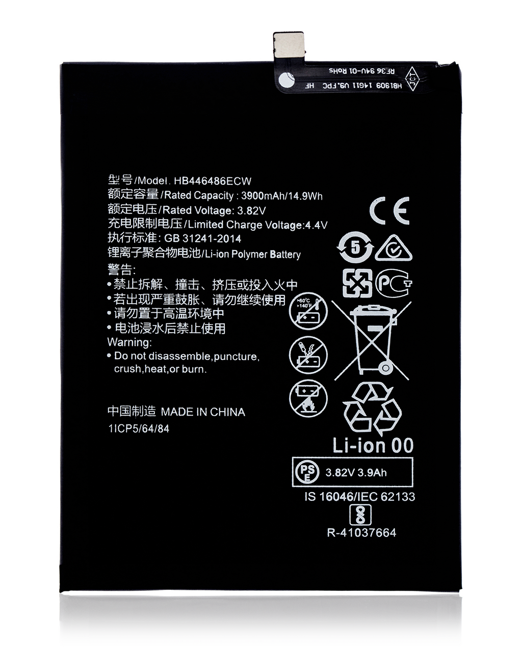 Replacement battery for Huawei Y9S / Y9 Prime (2019) / P Smart Z (2019) / P Smart Pro (2019) / Nova 5i Pro / Nova 5i / Enjoy 10 Plus / Honor 9X Pro / Honor 9X (HB446486ECW) (HW-Y9)