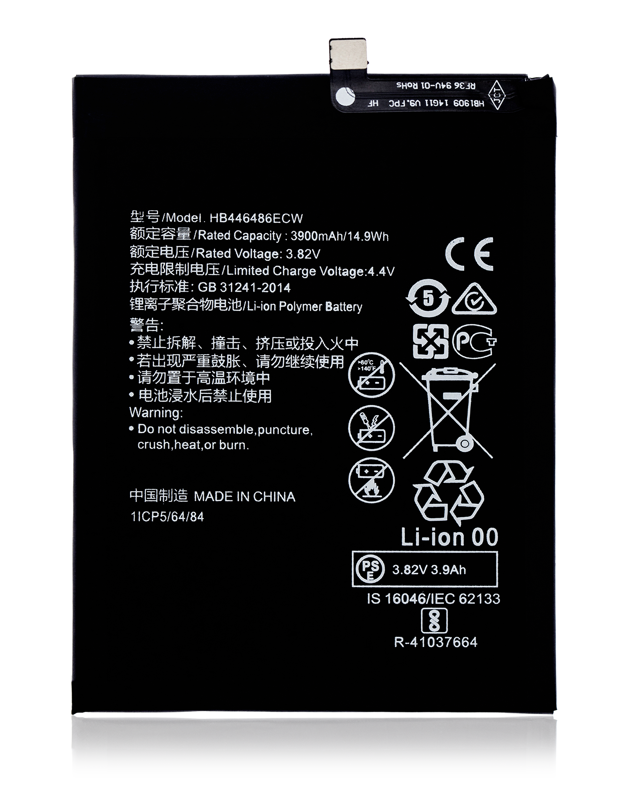 Ersatzakku für Huawei Y9S Y9 Prime Honor 9X Pro Qualität A