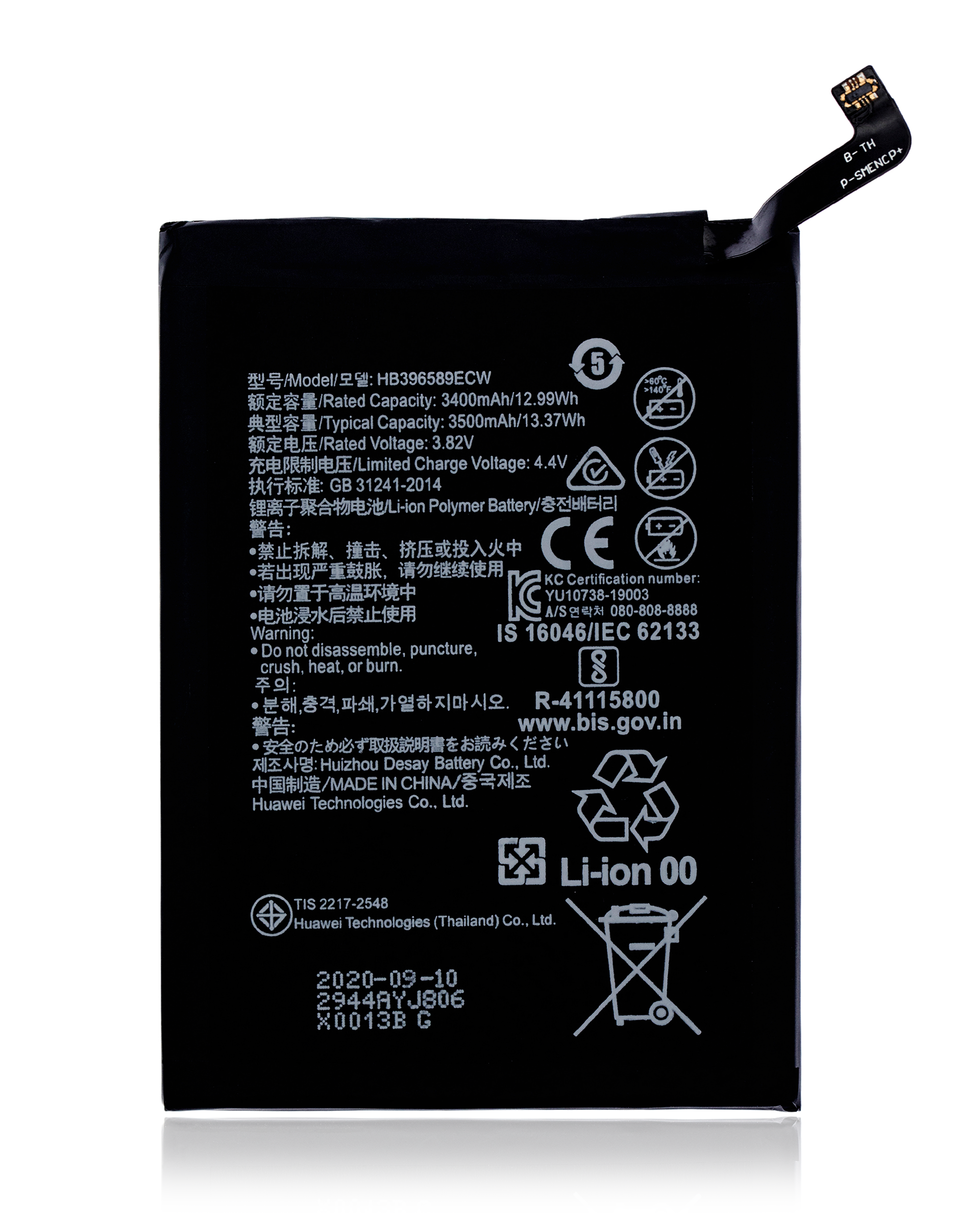 Ersatzakku für Huawei Nova 5 / 5T / 5i Pro (HB396589ECW)