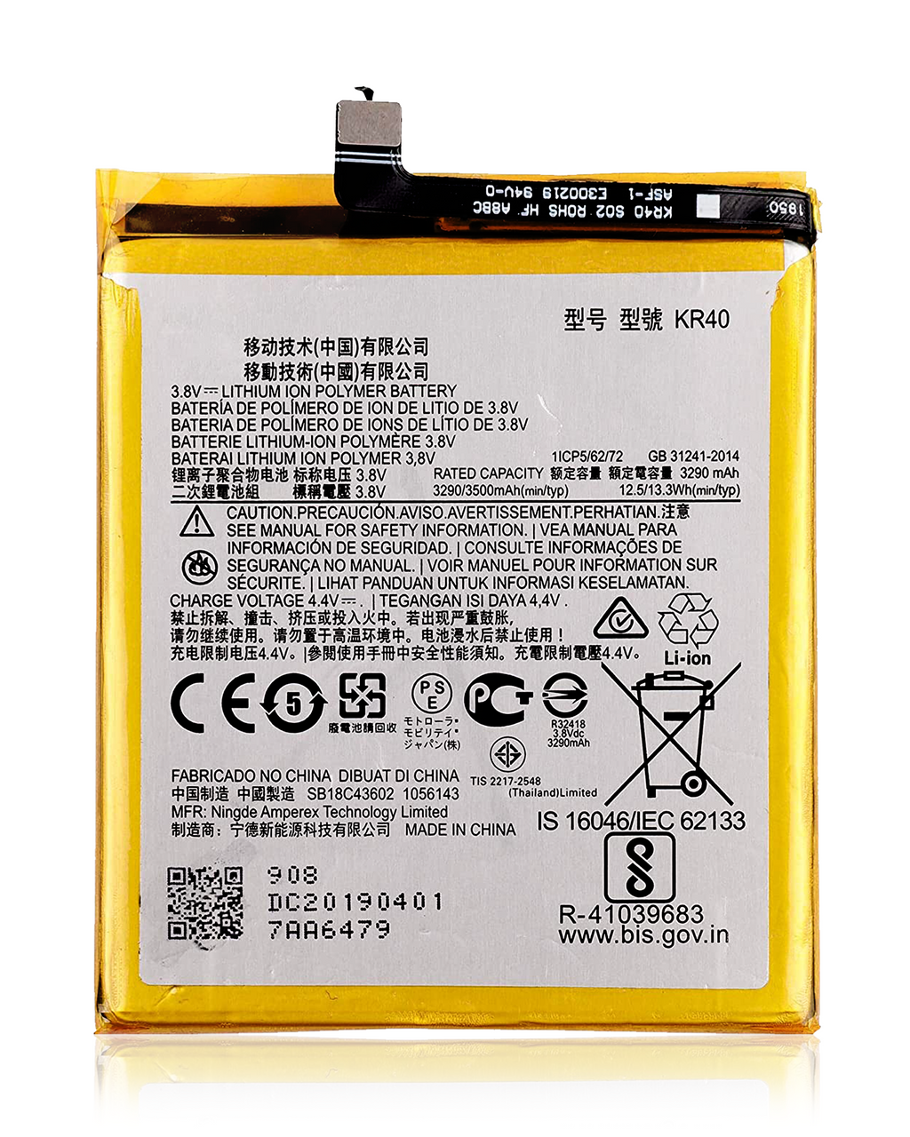 Ersatzakku für Motorola One Vision/Action XT1970/2013 Qualität A