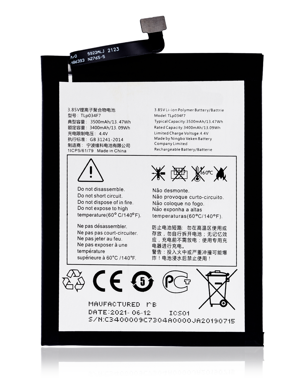Replacement Battery for T-Mobile Revvl 4 (5007 / 2020) / Alcatel 1V (5007 / 2020) (TLp034F7)