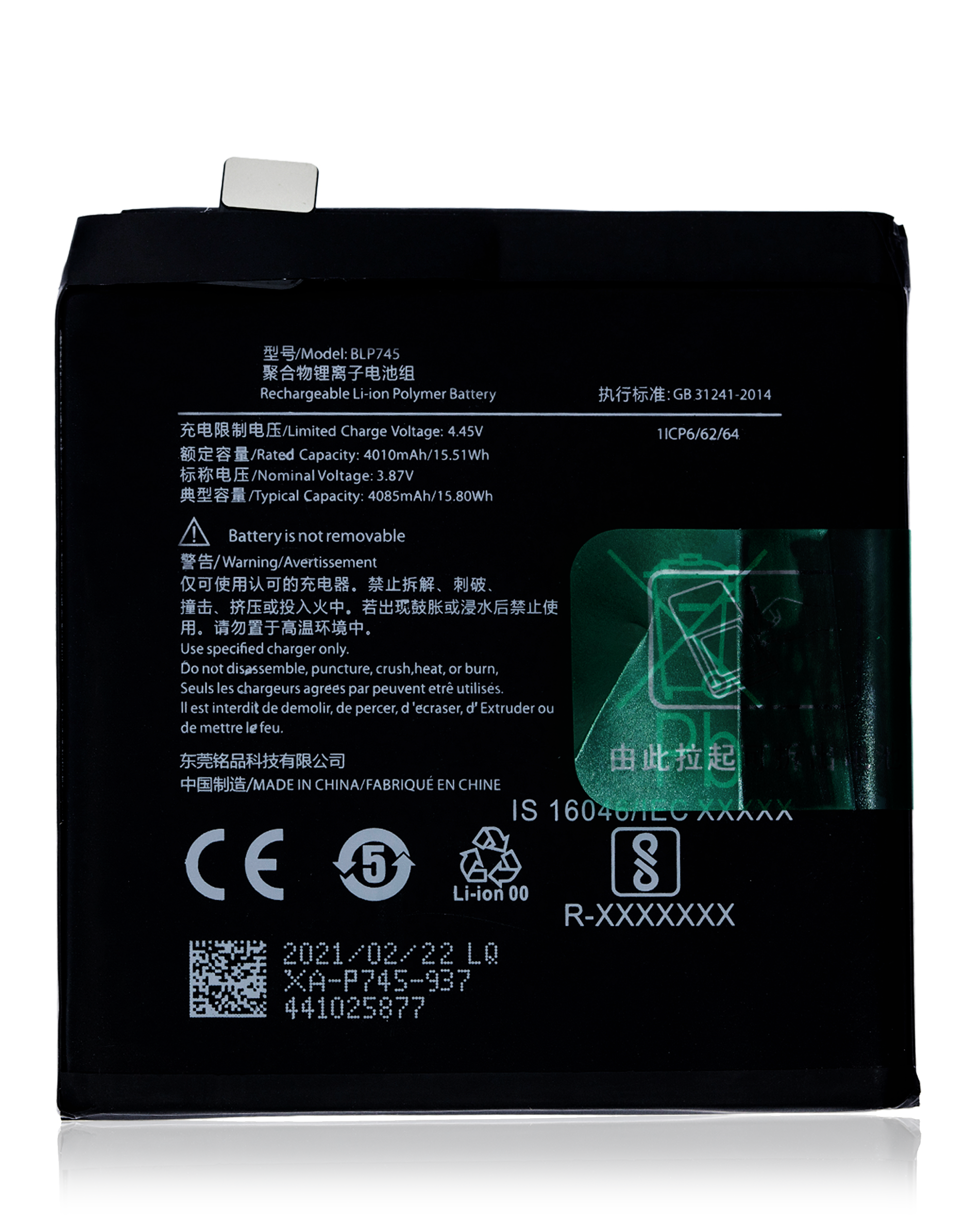 Replacement Battery for OnePlus 7T Pro (BLP745)