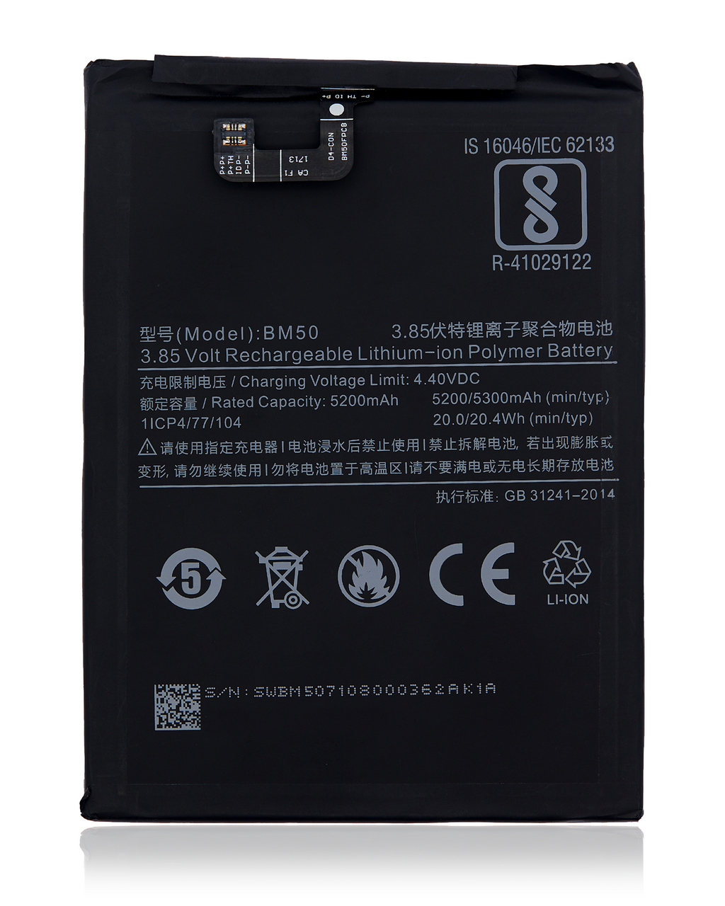 Replacement battery for Xiaomi Mi Max 2 (BM50)