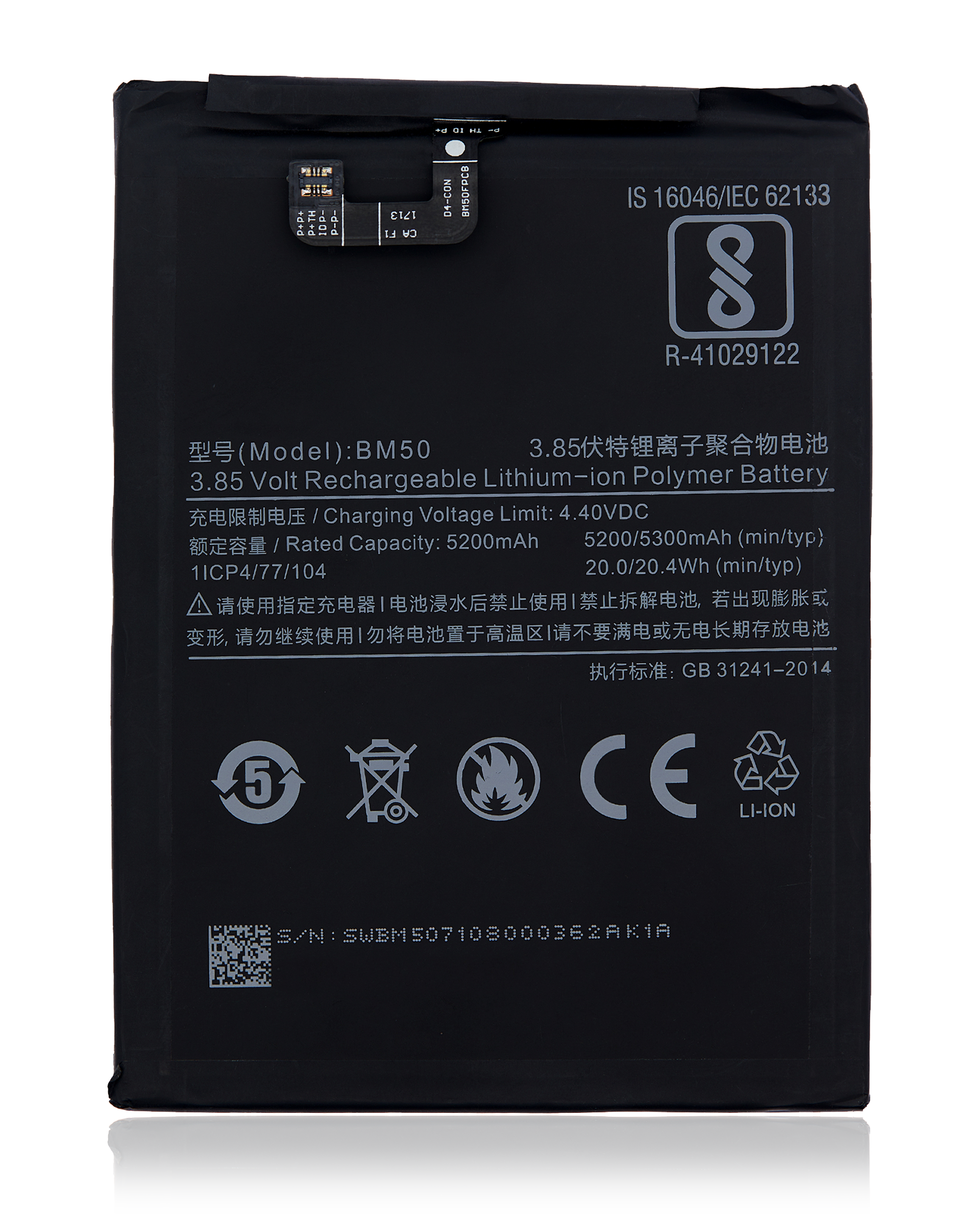 Replacement battery for Xiaomi Mi Max 2 (BM50)