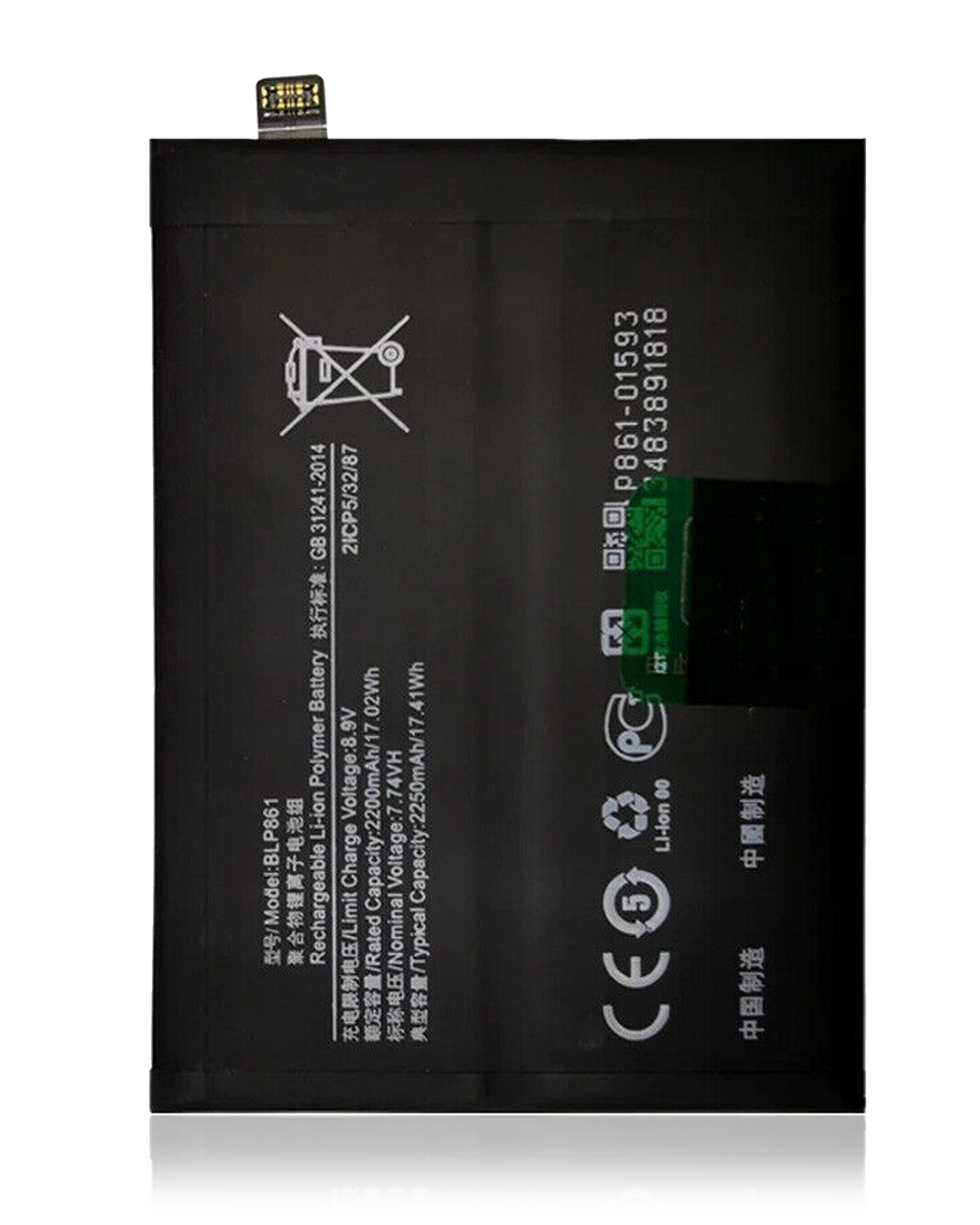 Ersatzbatterie für OnePlus Nord 2 5G / 9RT (BLP861)