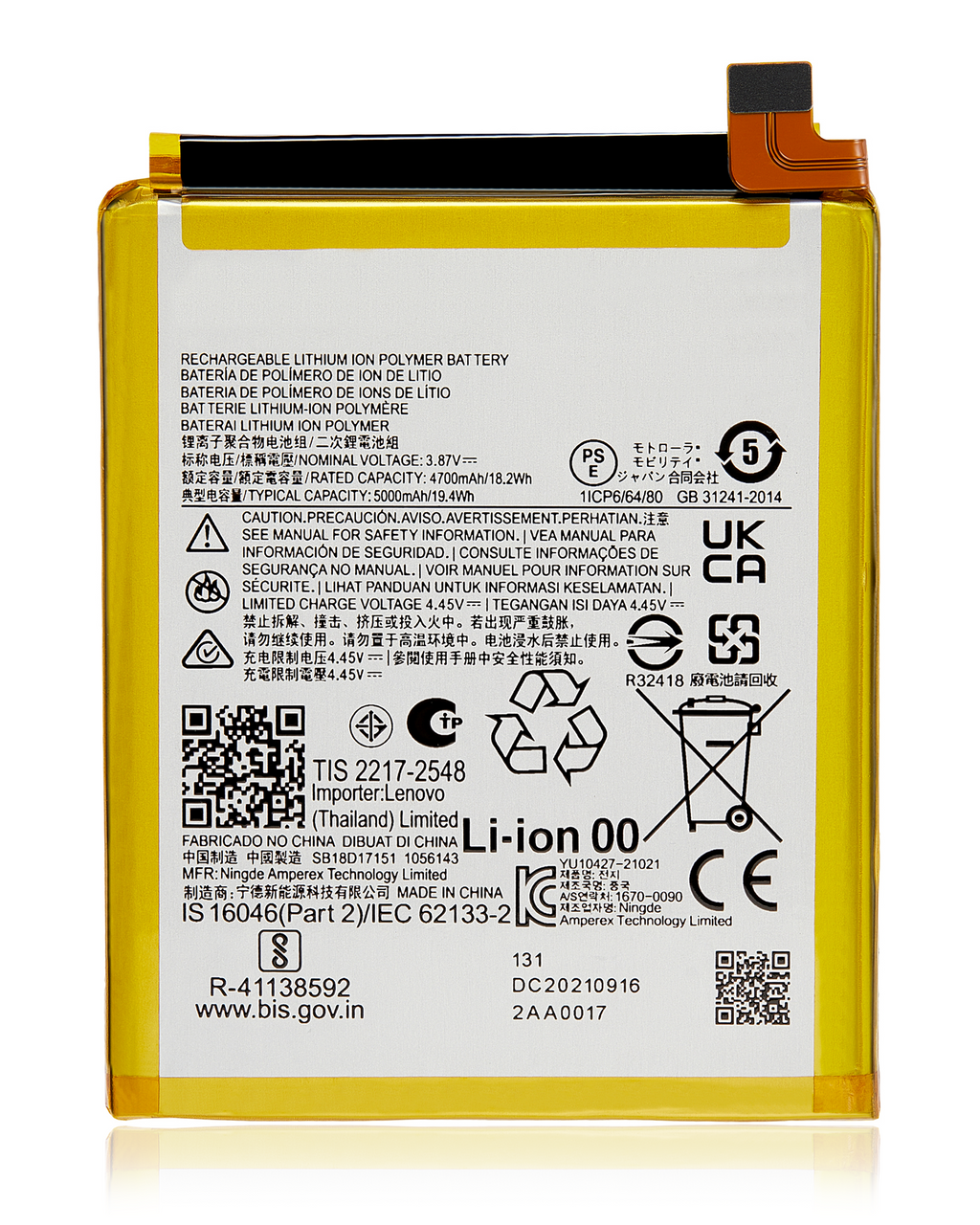 Replacement battery for Motorola Moto G71 5G (XT2169 / 2022) (NG50)