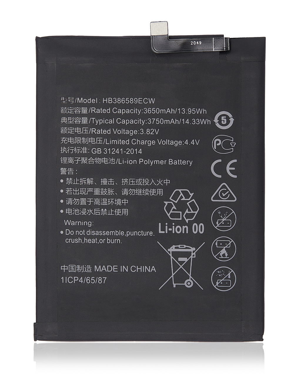 Ersatzbatterie für Huawei Honor 8X / Mate 20 Lite / P10 Plus / 9X Lite