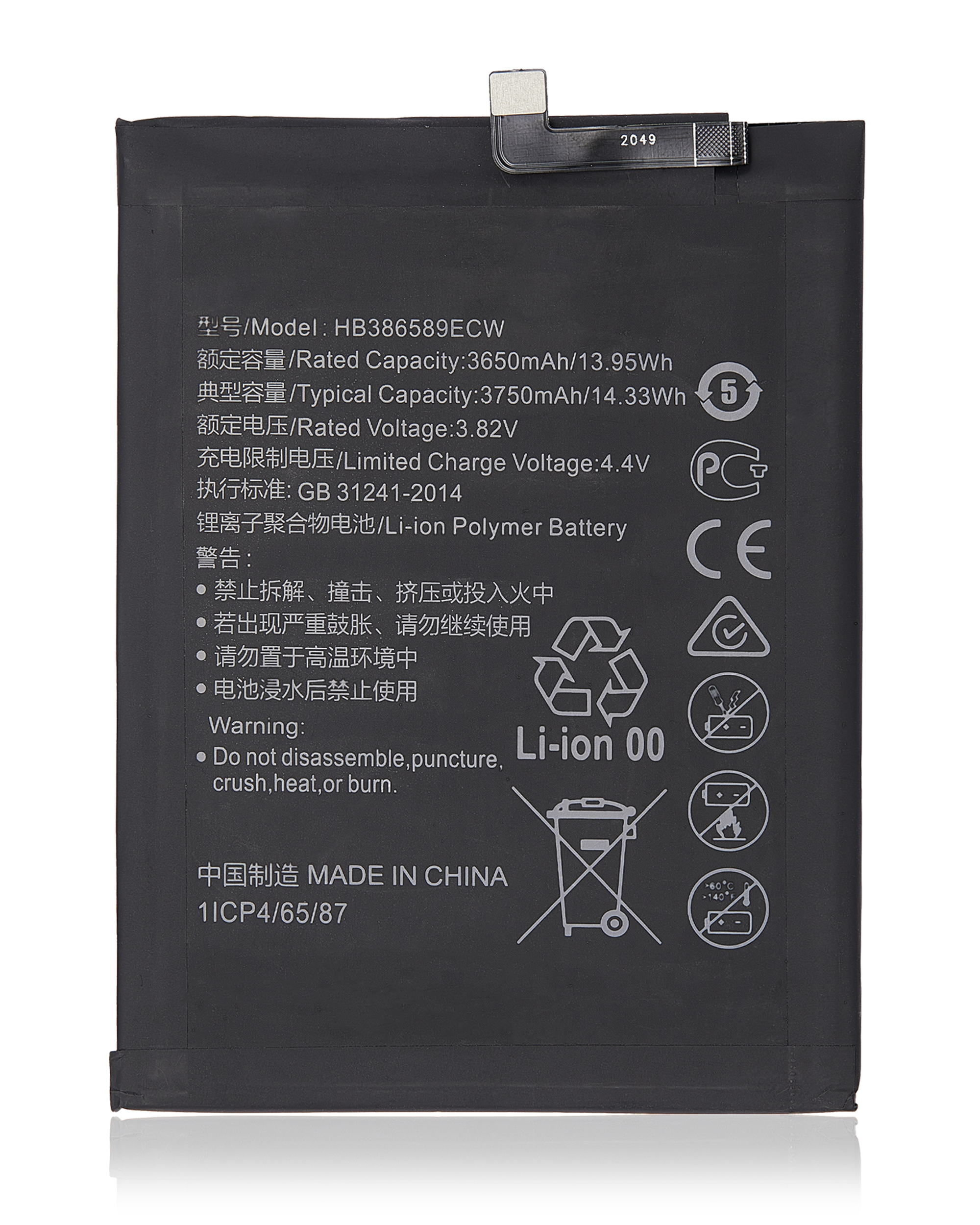 Ersatzbatterie für Huawei Honor 8X / Mate 20 Lite / P10 Plus / 9X Lite