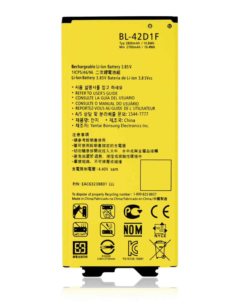 Ersatzakku für LG G5 (BL-42D1F)
