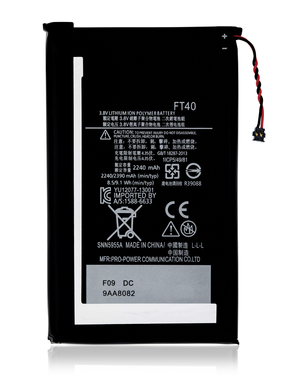 Ersatzakku für Motorola Moto E2 (XT1527 / 2015) (FT40)