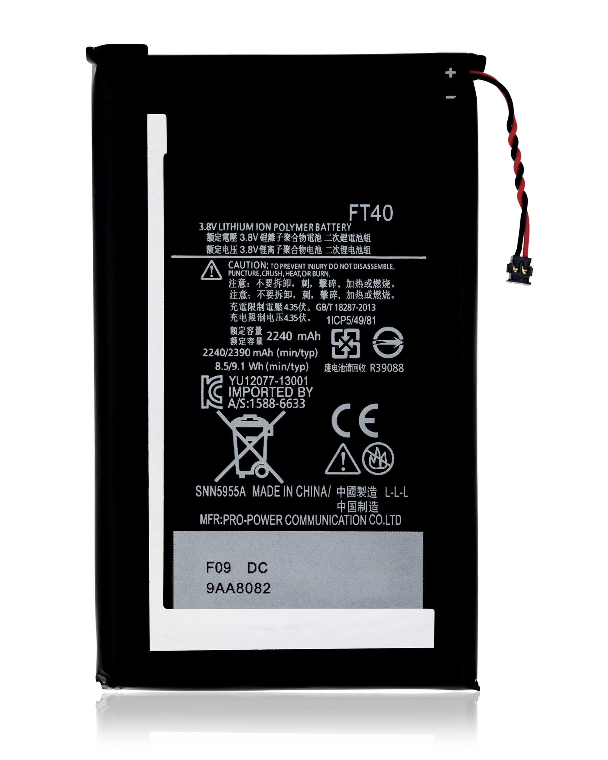 Ersatzakku für Motorola Moto E2 (XT1527 / 2015) (FT40)