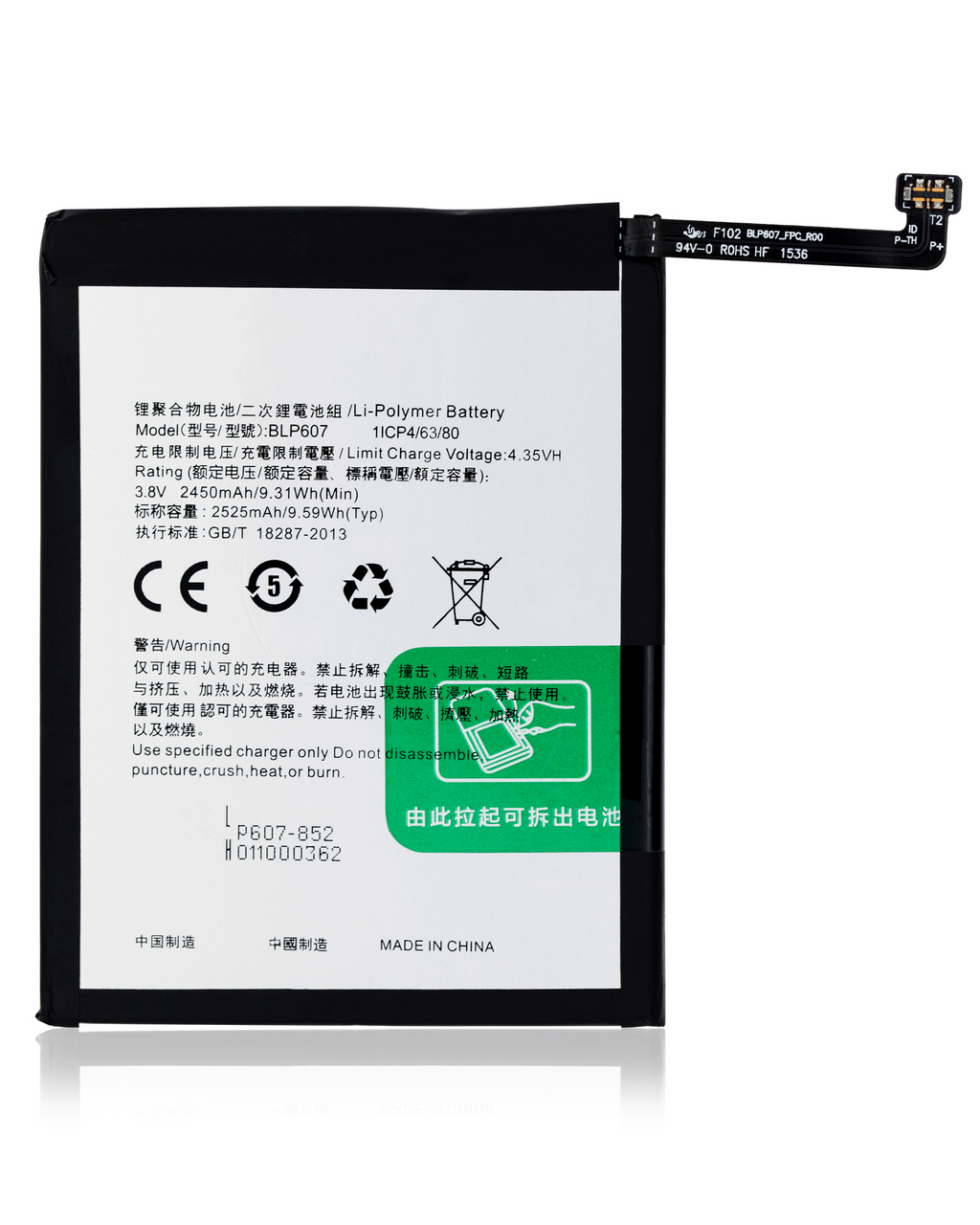Ersatzakku für OnePlus X (BLP607)