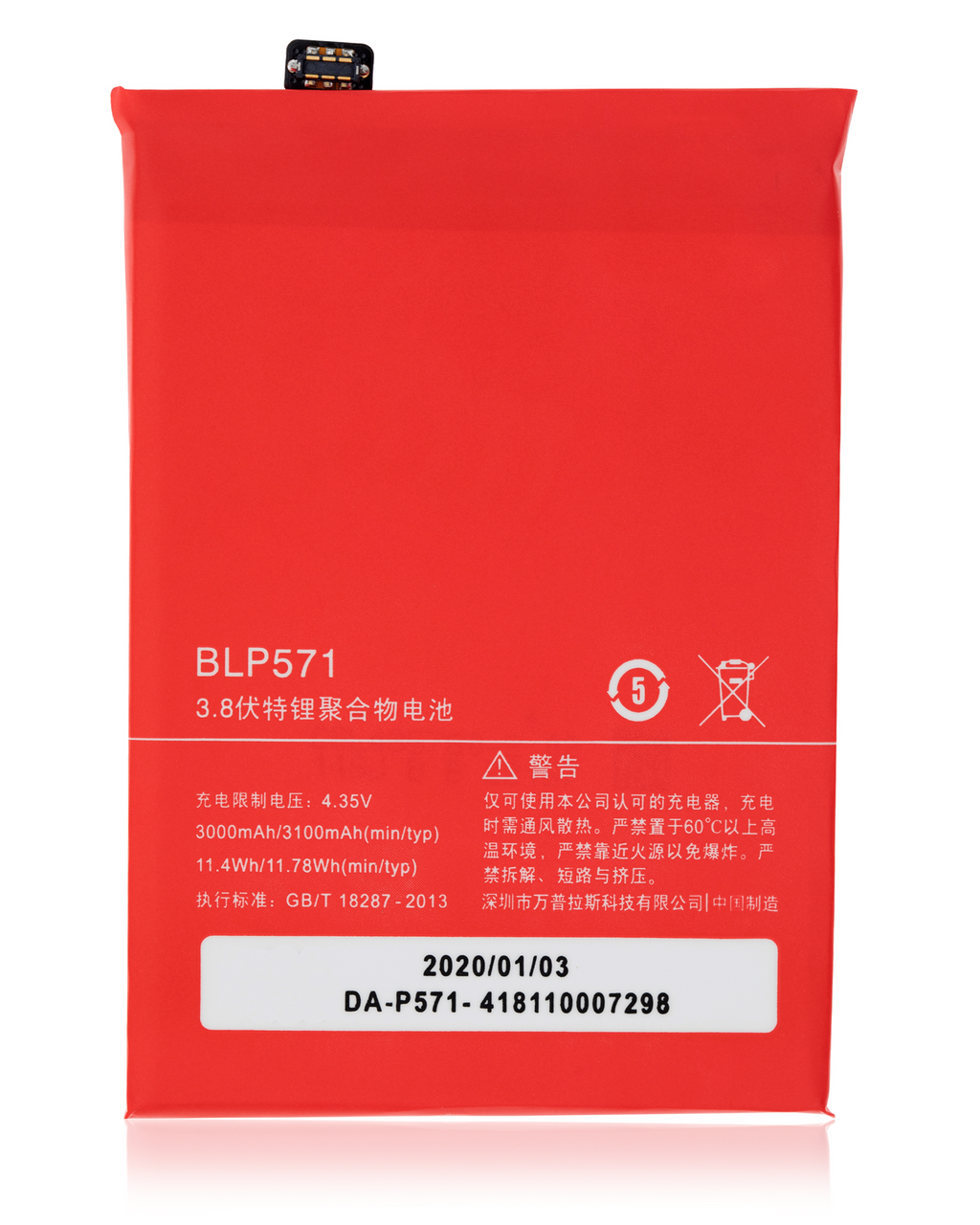 Replacement Battery for OnePlus One (A0001) (BLP571)