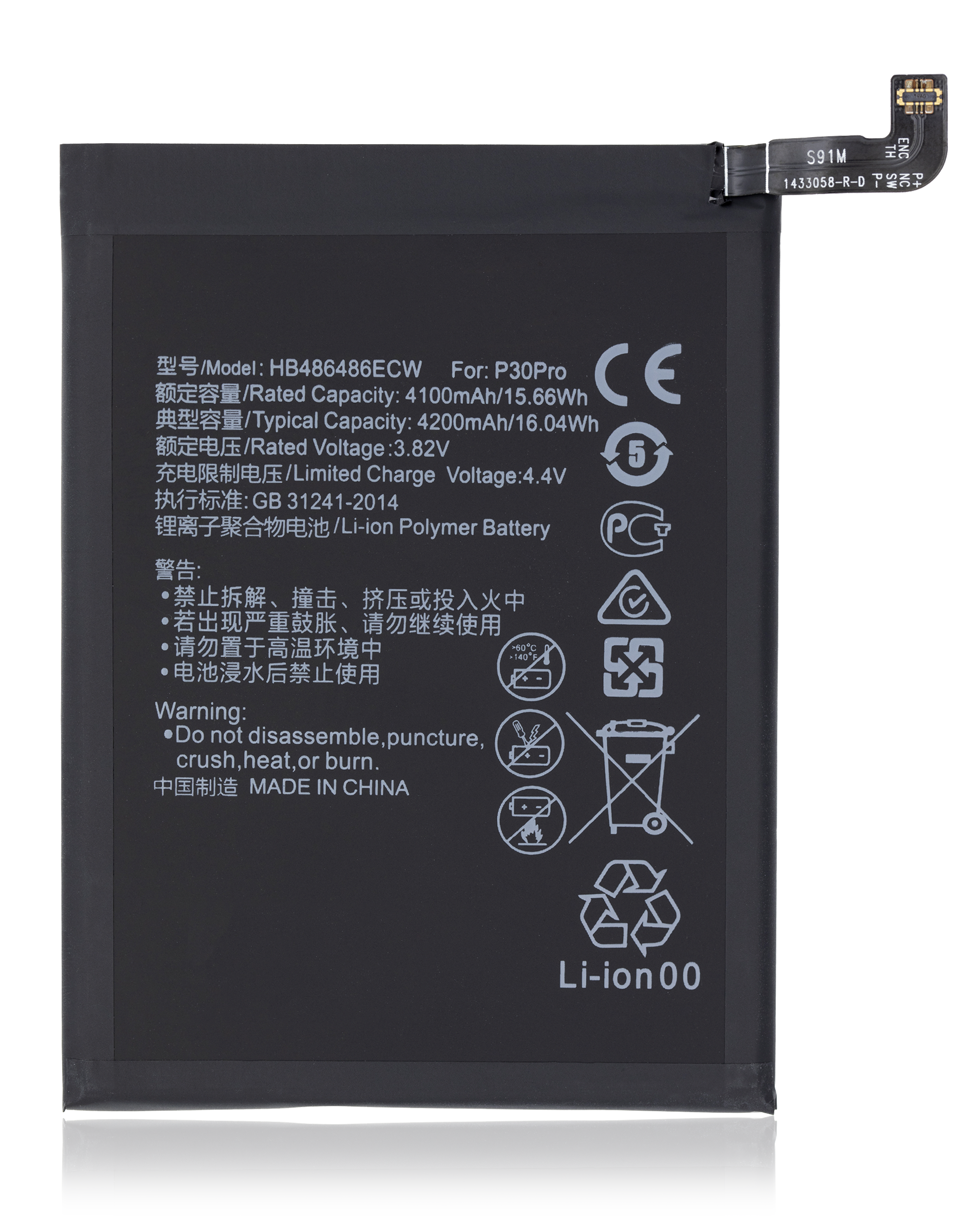 Ersatzbatterie für Huawei Mate 20 Pro / P30 Pro / Mate 30 Lite (HB486486ECW)