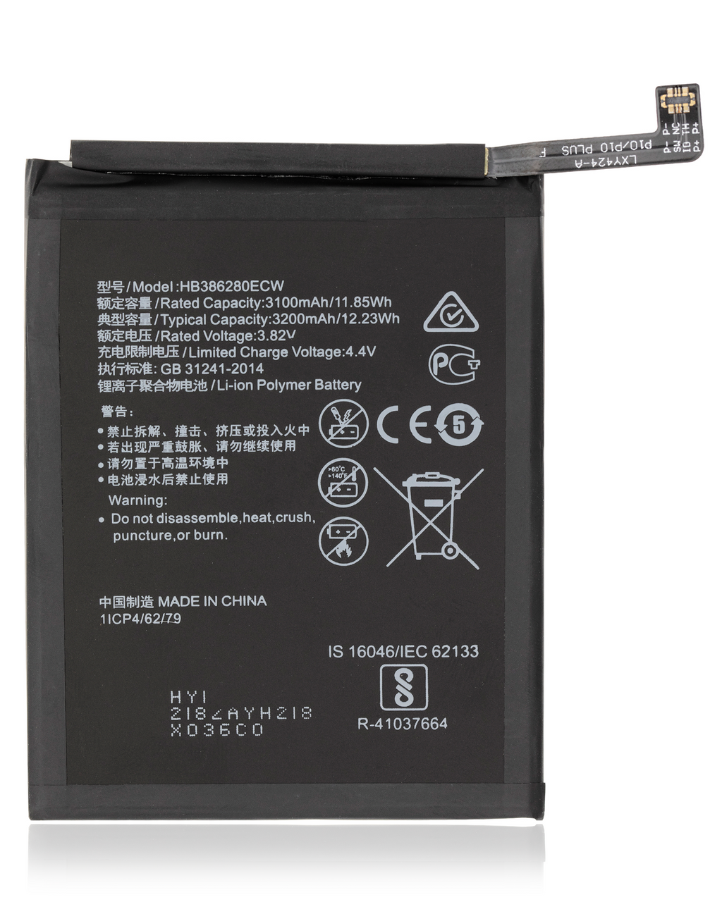 Replacement Battery for Huawei P10 / Honor 9 (HB386280ECW)