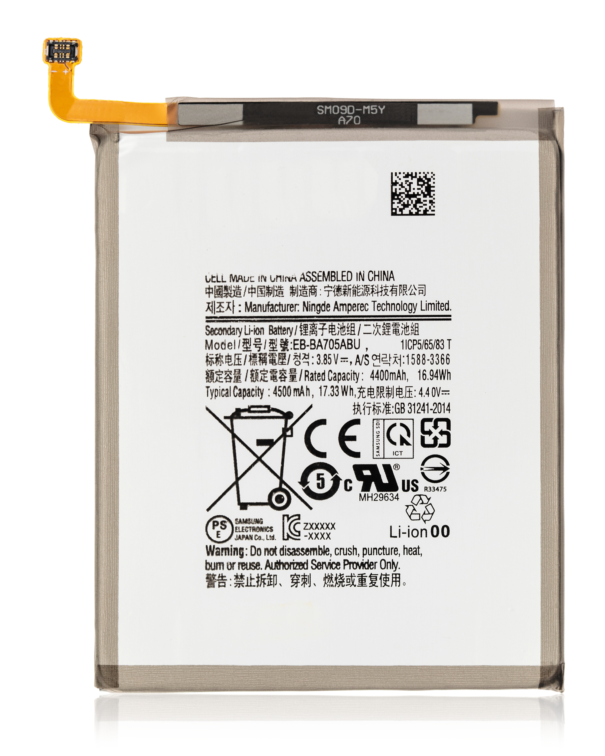 Ersatzakku für Samsung Galaxy A70 (A705/2019) (EB-BA705ABU)