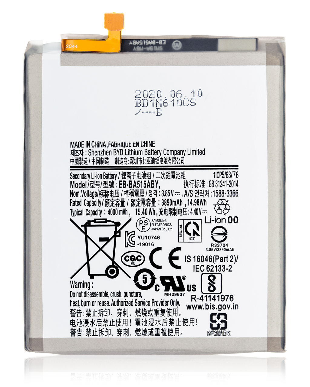 Ersatzakku für Samsung Galaxy A51 4G (A515/2019) – EB-BA515ABY