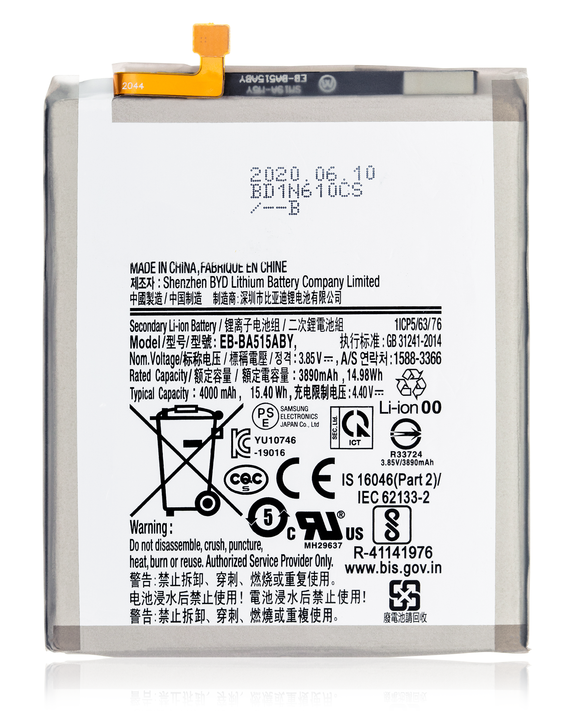 Ersatzakku für Samsung Galaxy A51 4G (A515/2019) – EB-BA515ABY