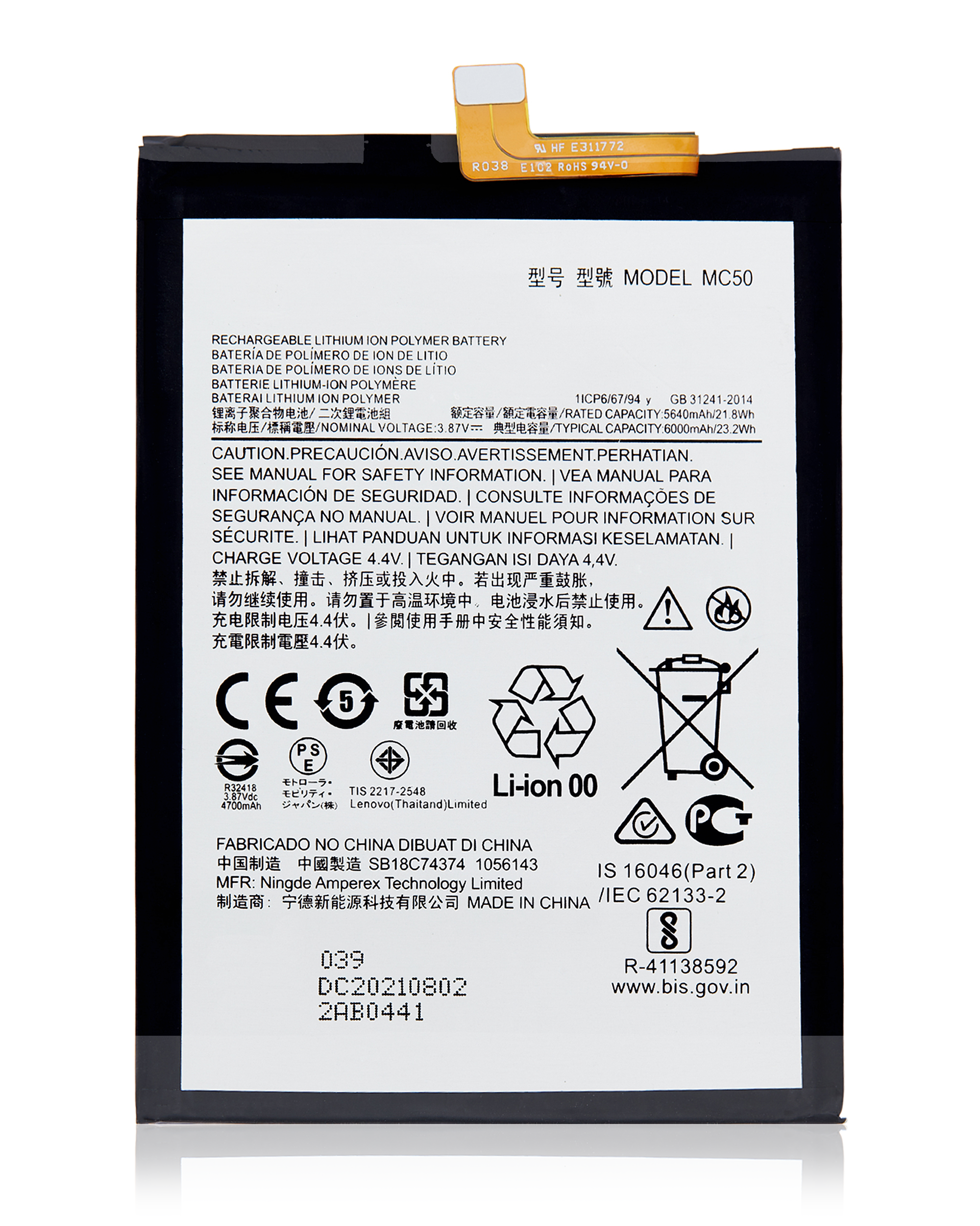 Ersatzakku MC50 für Motorola Moto G9 Power, G32, G40, G60