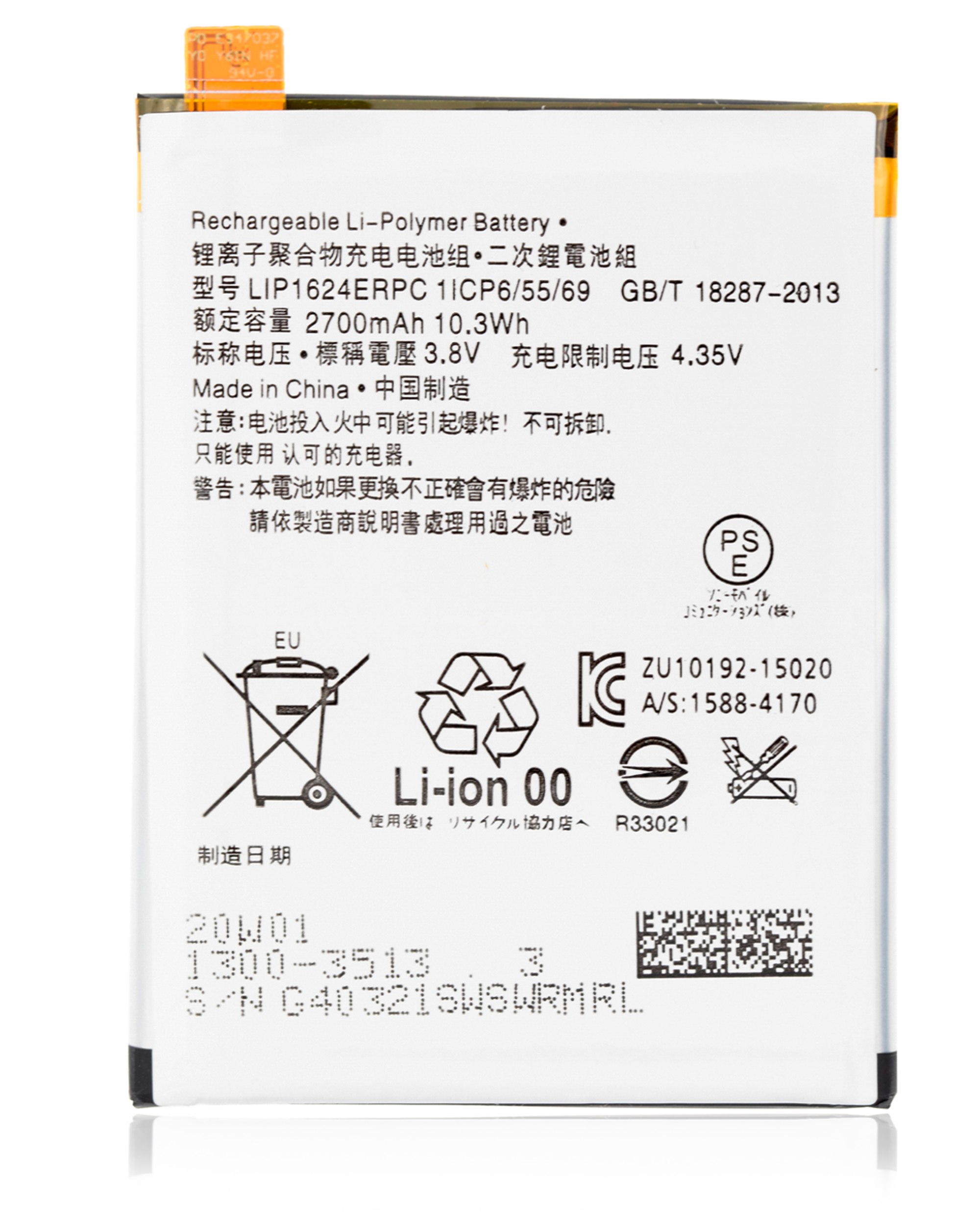 Replacement battery for Sony Xperia X Performance (LIP1624ERPC)