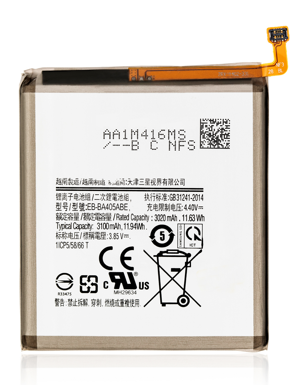Ersatzakku für Samsung Galaxy A40 (A405 / 2019) – EB-BA405ABE