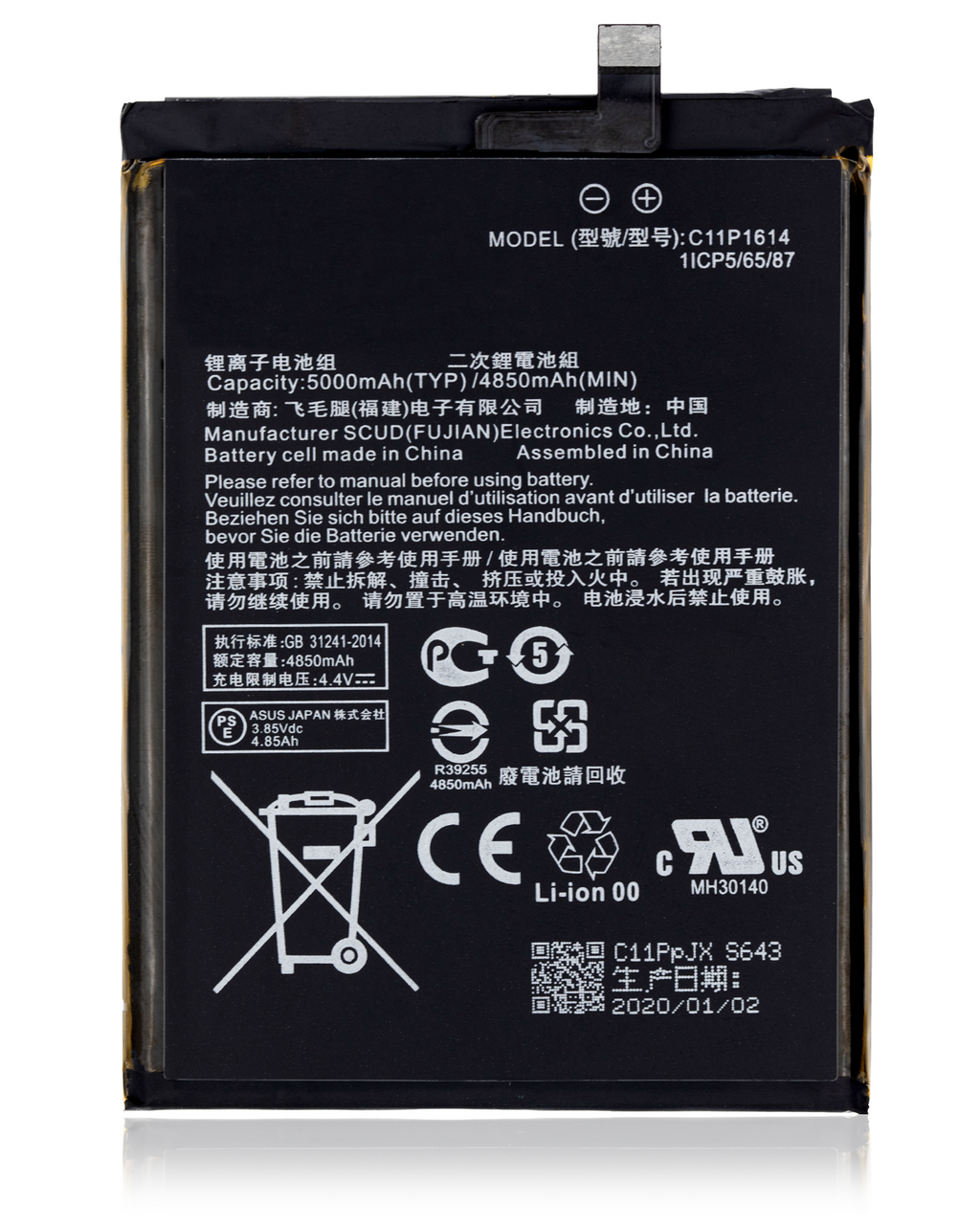 Ersatzakku für Asus ZenFone 3 Zoom (C11P1614)