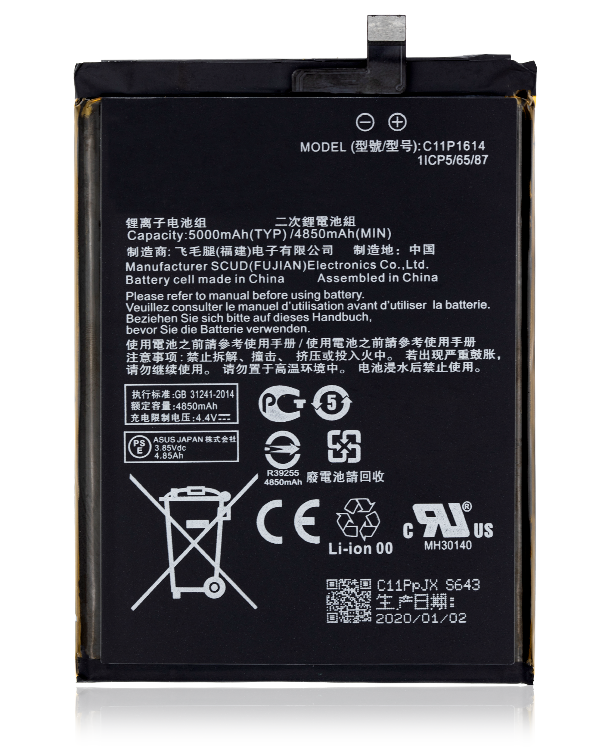 Ersatzakku für Asus ZenFone 3 Zoom (C11P1614)