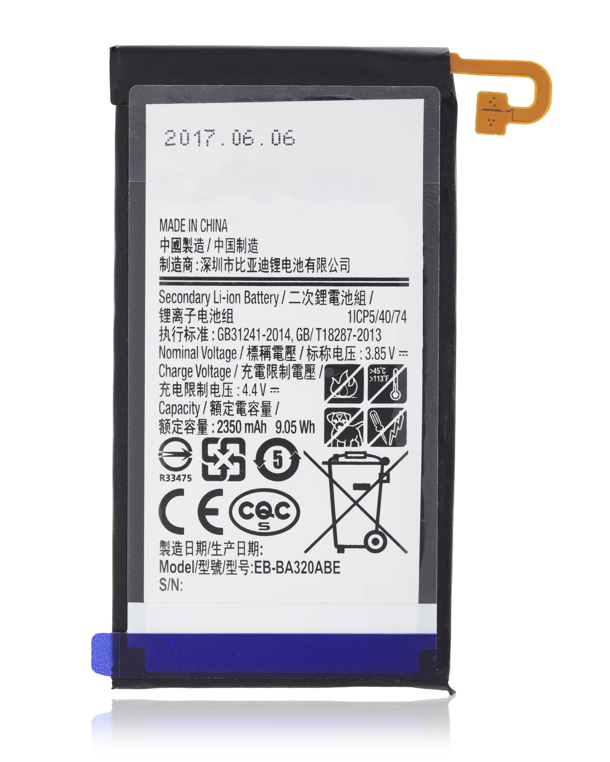 Replacement Battery for Samsung Galaxy A3 (A320 / 2017) (EB-BA320ABE)