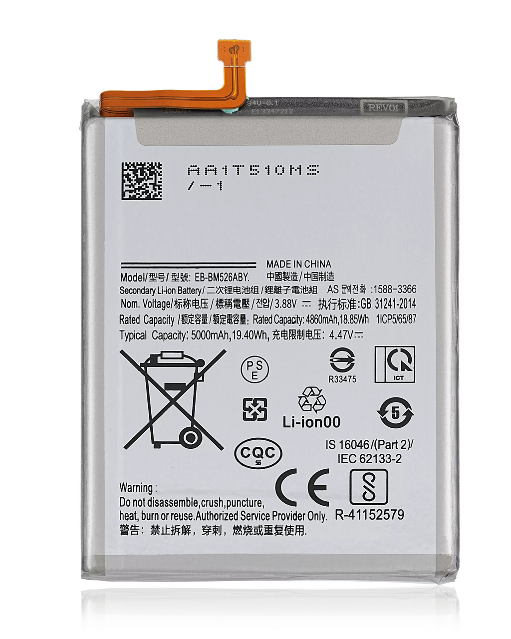 Replacement battery for Samsung Galaxy A23 (A235 / 2022) / A73 5G (A736 / 2022) / M52 5G (M526 / 2021) / A23 5G (A236 / 2022) (EB-BM526ABS)