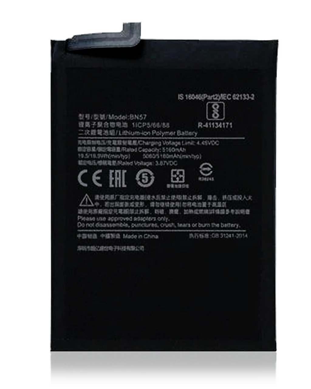 Replacement Battery for Xiaomi Poco X3 / Poco X3 Pro / Redmi Note 10 Pro (BN57)