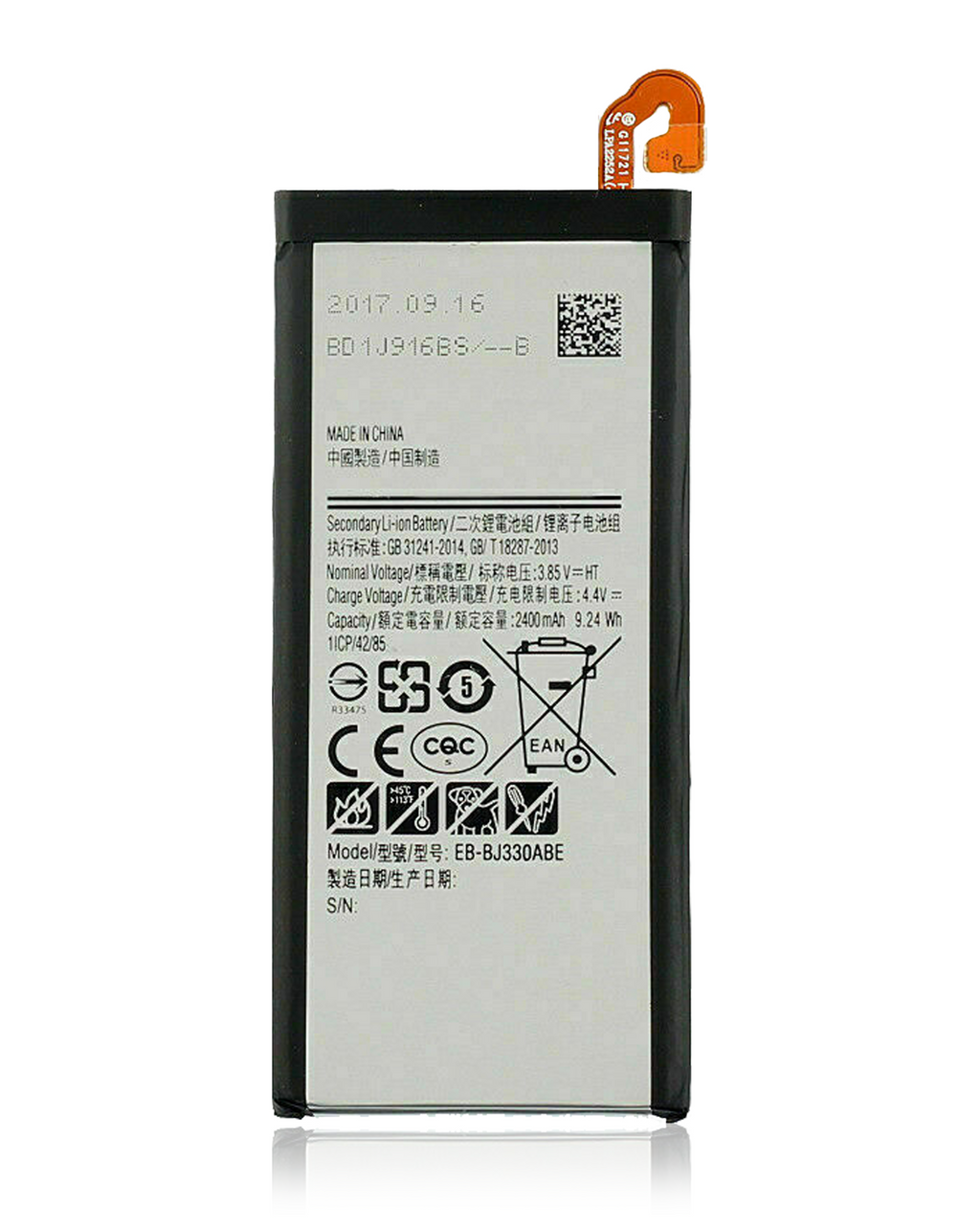 Replacement Akku für Samsung Galaxy J3 Pro (J330 / 2017) (EB -BJ330ABE)