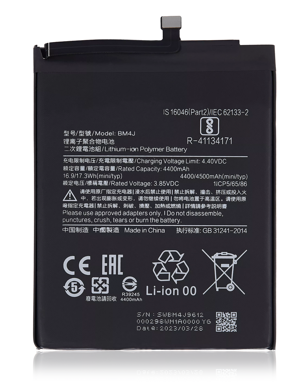 Replacement battery for Xiaomi Redmi Note 8 Pro (BM4J)