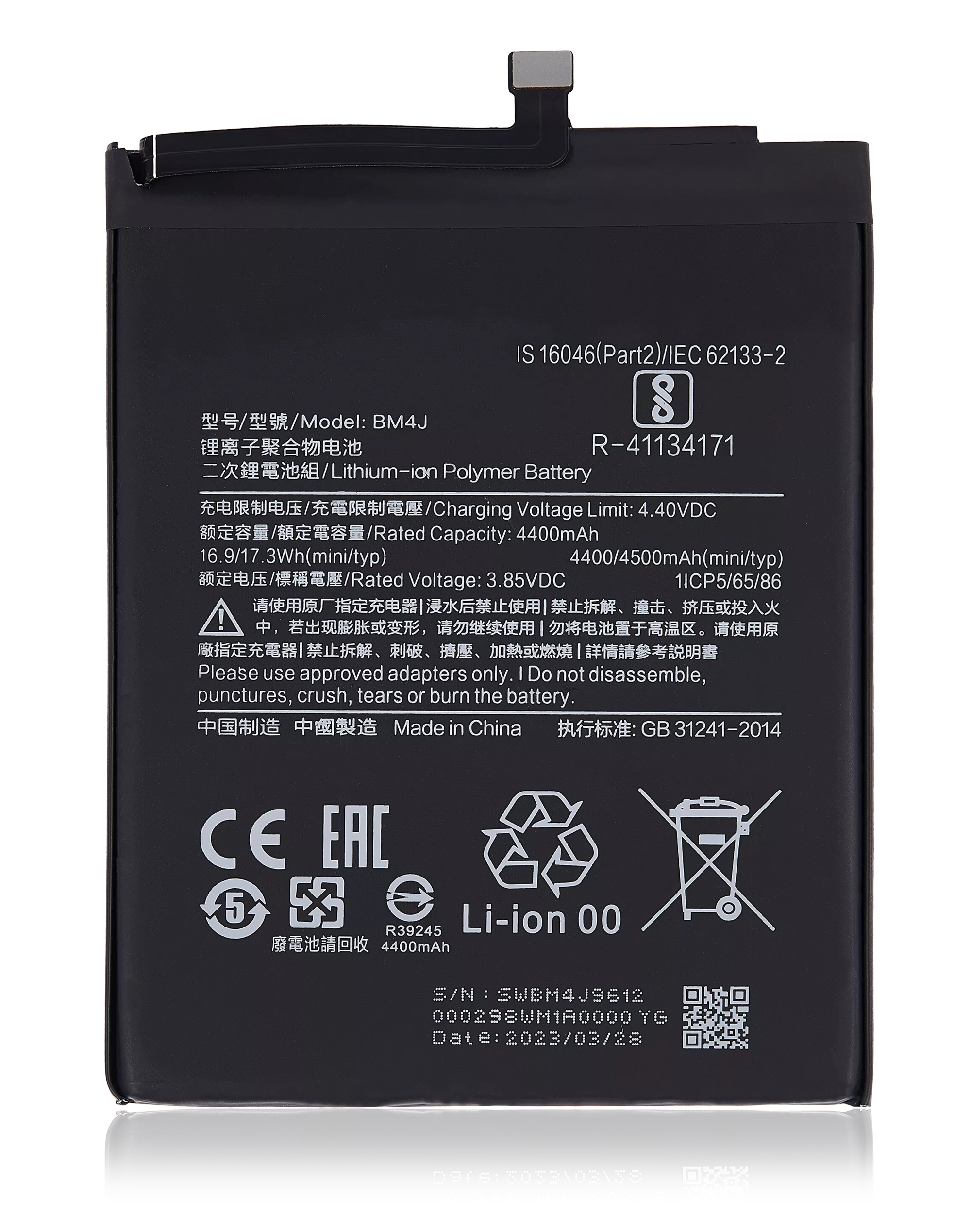 Replacement battery for Xiaomi Redmi Note 8 Pro (BM4J)