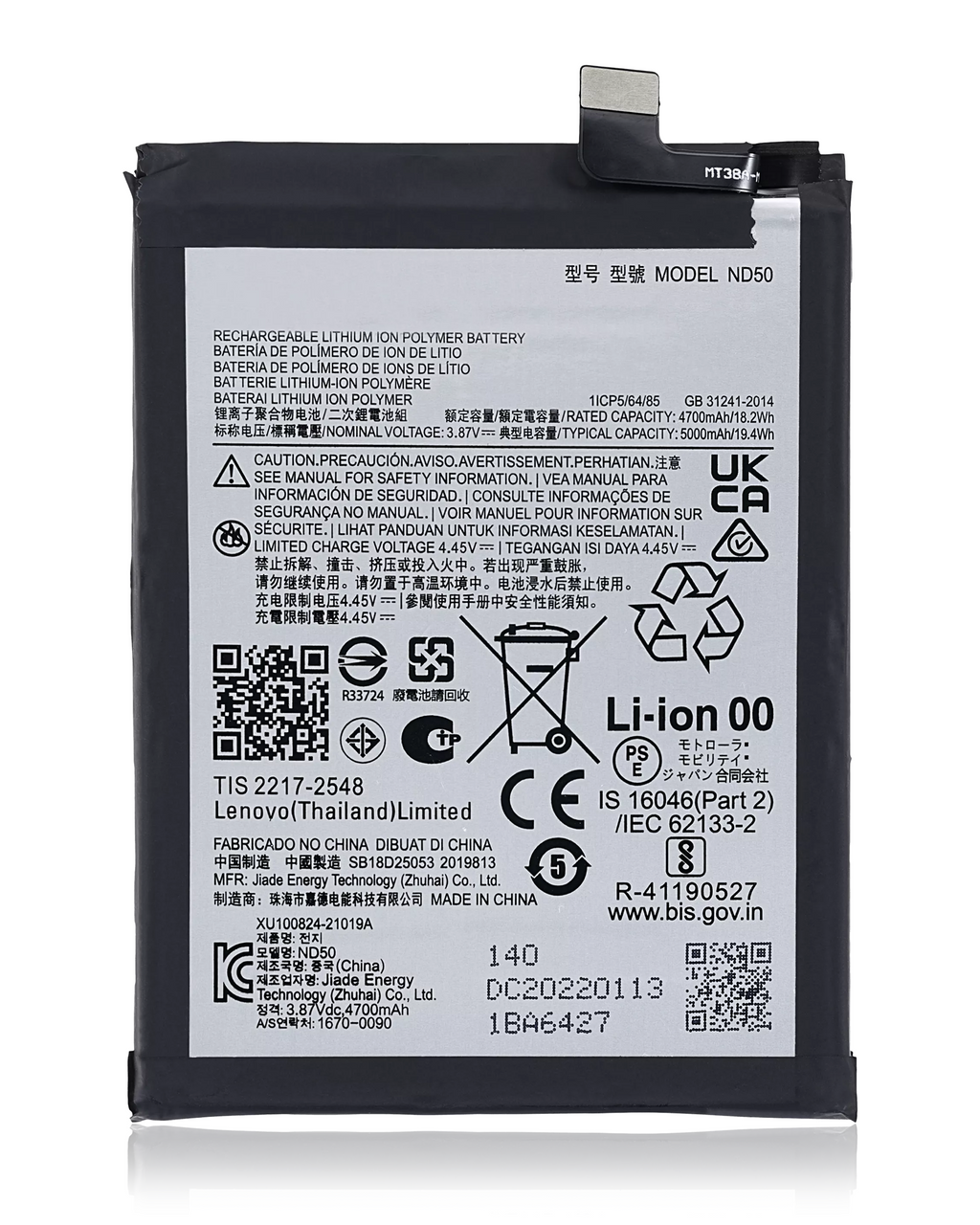 Replacement battery ND50 for Motorola Moto G62 5G (XT2223/2022), G42 (XT2233) and Moto G31 (XT2173/2021)