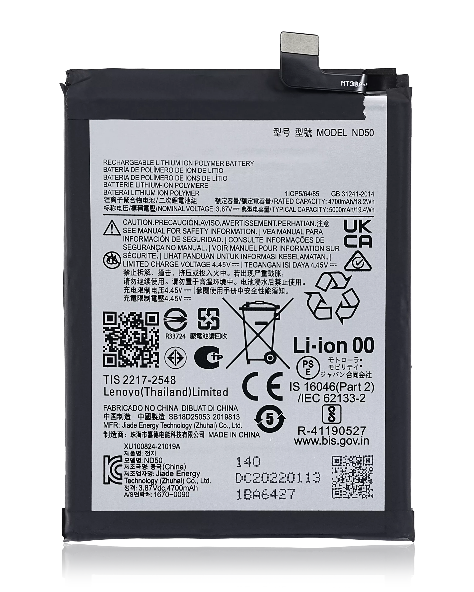 Replacement battery ND50 for Motorola Moto G62 5G (XT2223/2022), G42 (XT2233) and Moto G31 (XT2173/2021)
