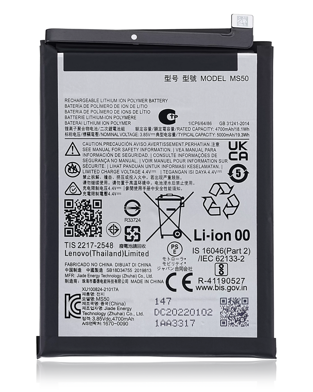 Replacement battery for Motorola Moto G50 5G (XT2149-1 / 2021) (MS50)