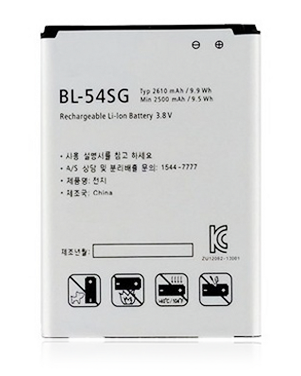 Replacement battery for LG Optimus G2 (BL-54SH / BL-54SG) (Original OEM)