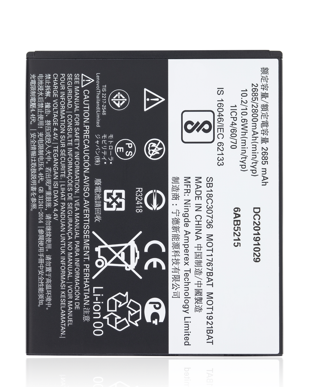 Replacement Battery for Motorola Moto G5 (XT1670/2017), Moto G4 Play (XT1607/2016), Moto E4 (XT1763/2017), Moto E5 Play (XT1921/2018) (GK40)