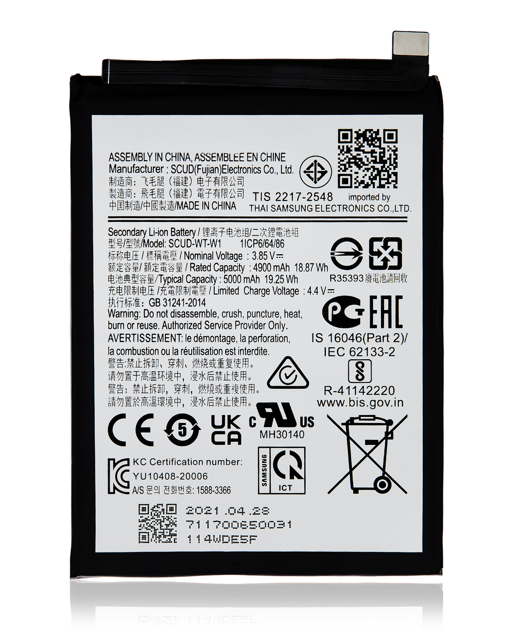 Replacement battery for Samsung Galaxy A22 5G (A226 / 2021) (SCUD-WT-W1)