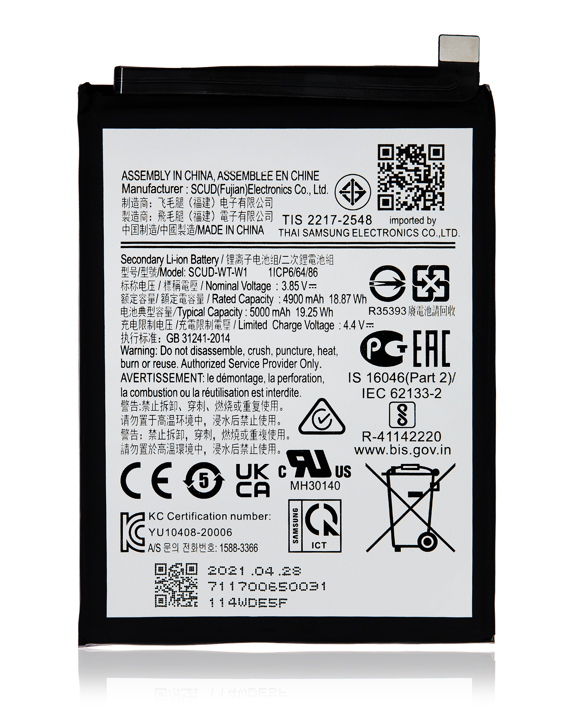 Replacement battery for Samsung Galaxy A22 5G (A226 / 2021) (SCUD-WT-W1)