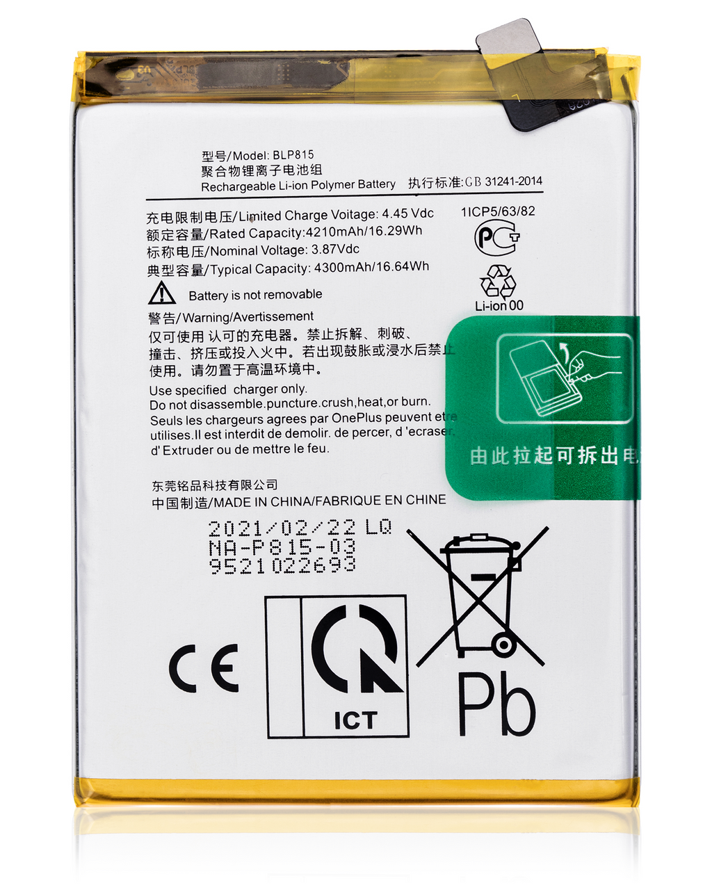 Replacement Battery for OnePlus Nord N10 5G (BLP815)
